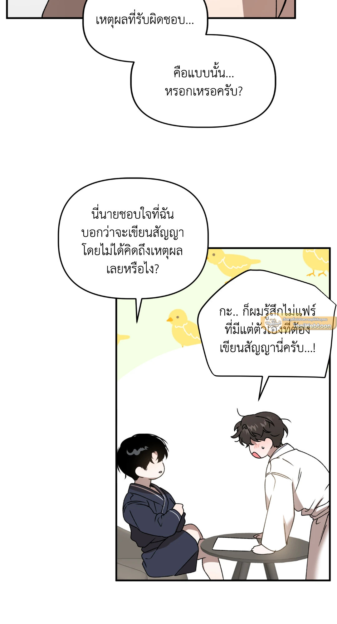 หน้า 40