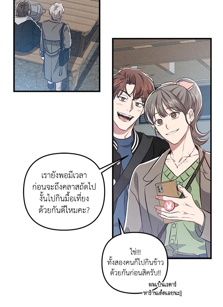 หน้า 43