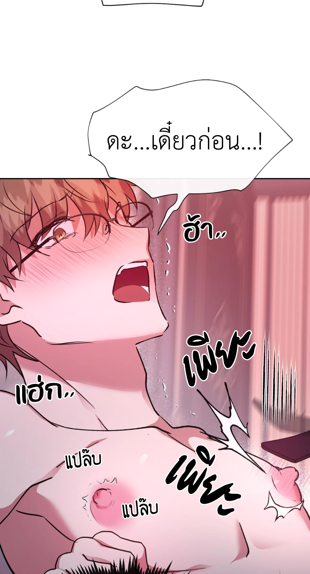 หน้า 85