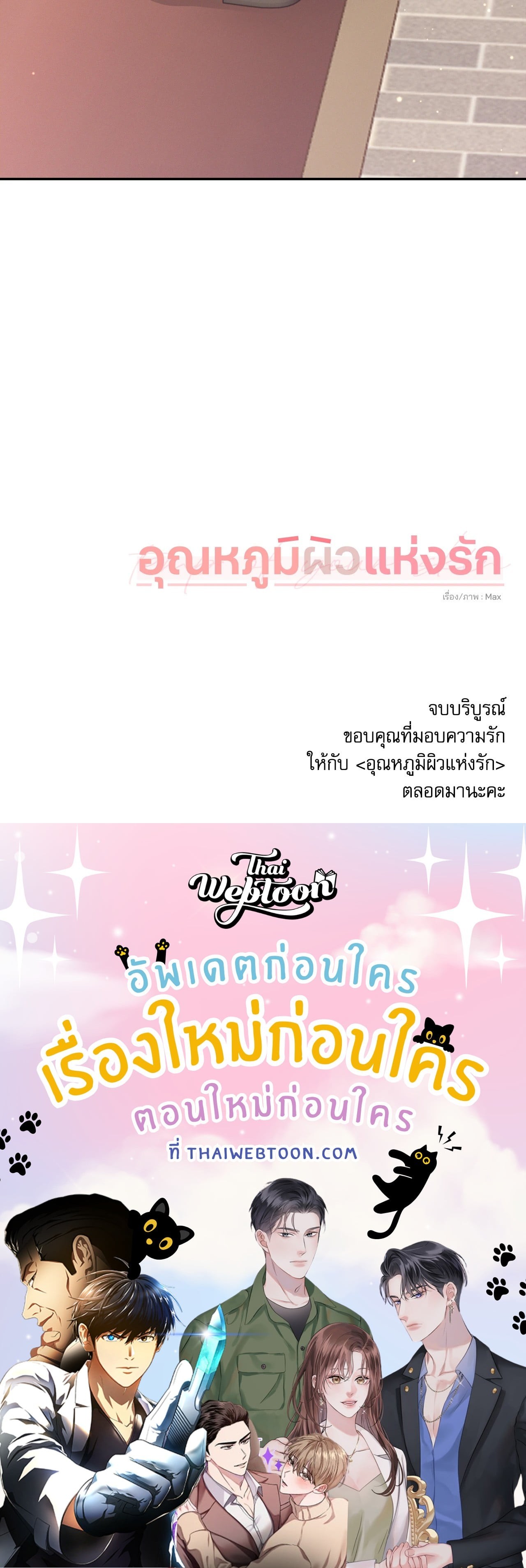 หน้า 100