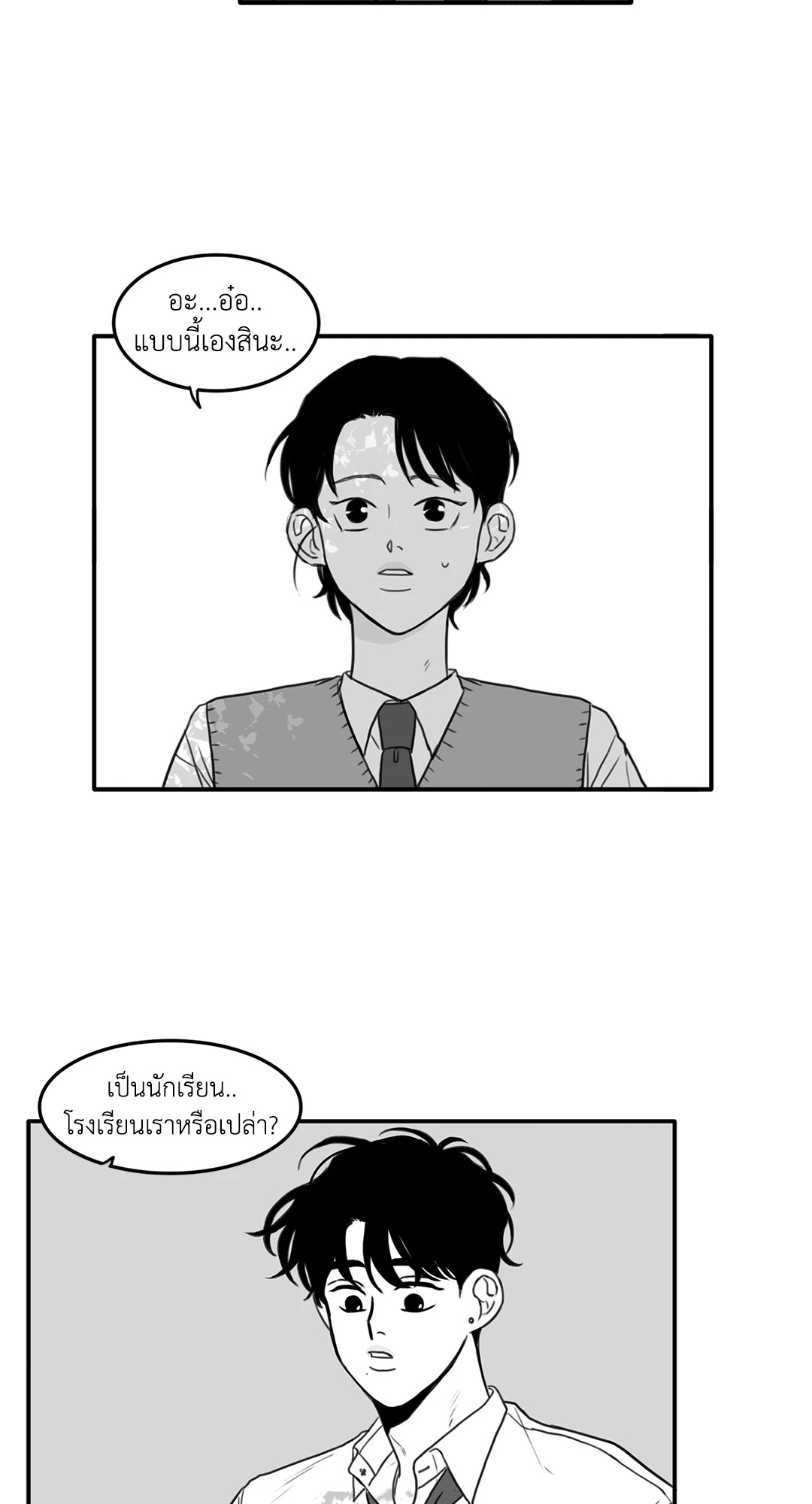 หน้า 36