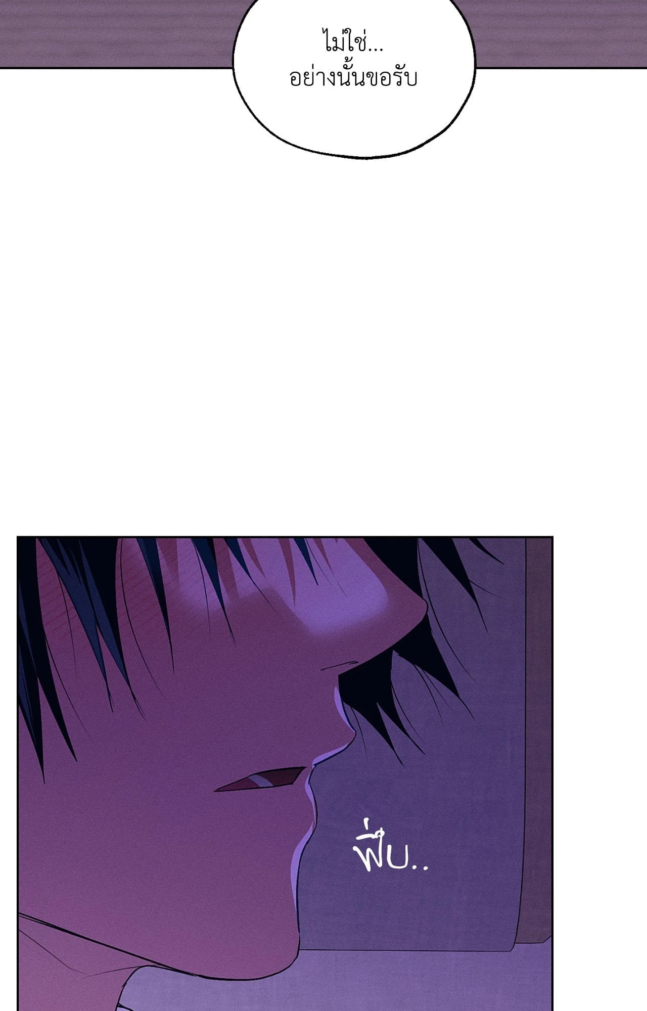 หน้า 69