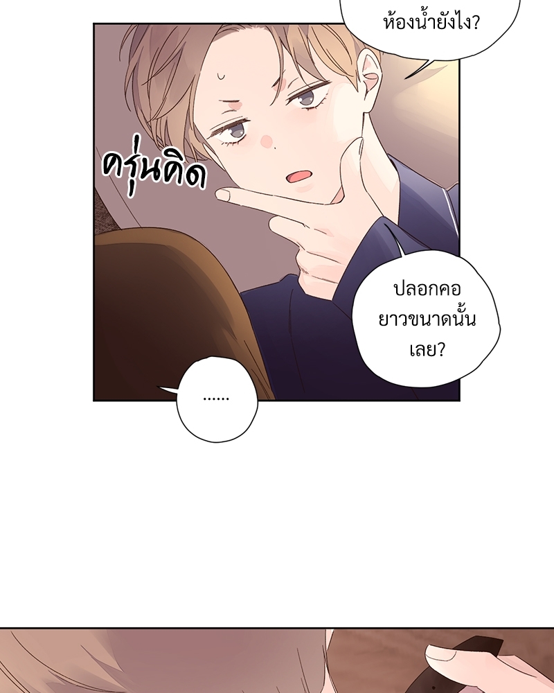 หน้า 49
