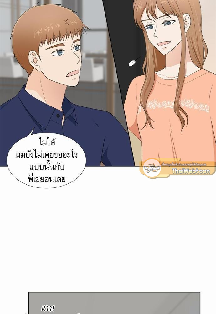หน้า 68