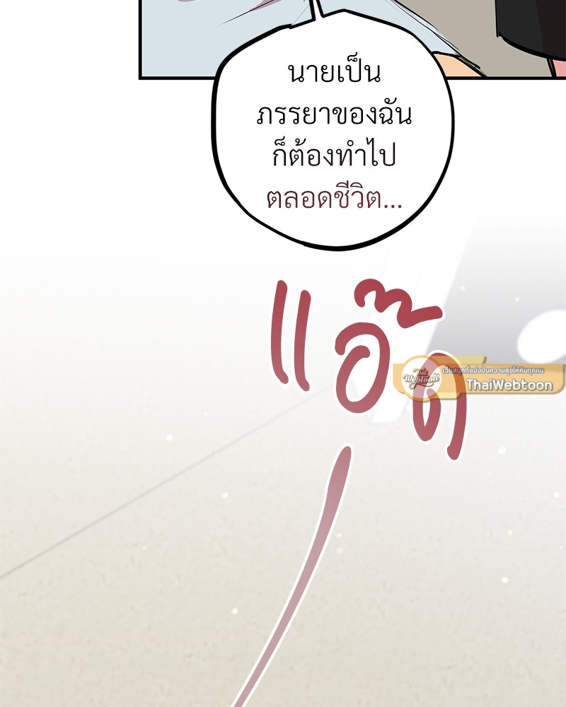 หน้า 97