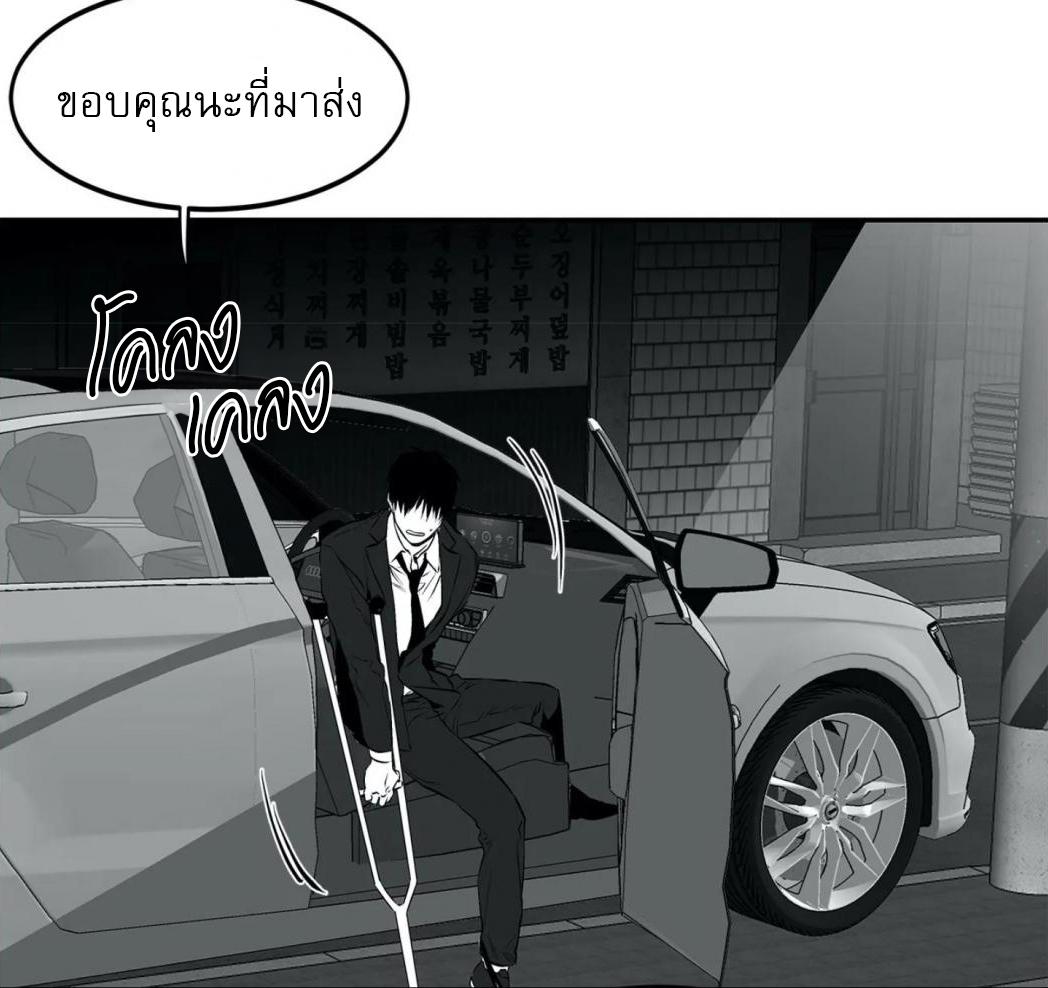 หน้า 119