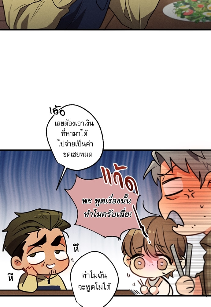หน้า 74