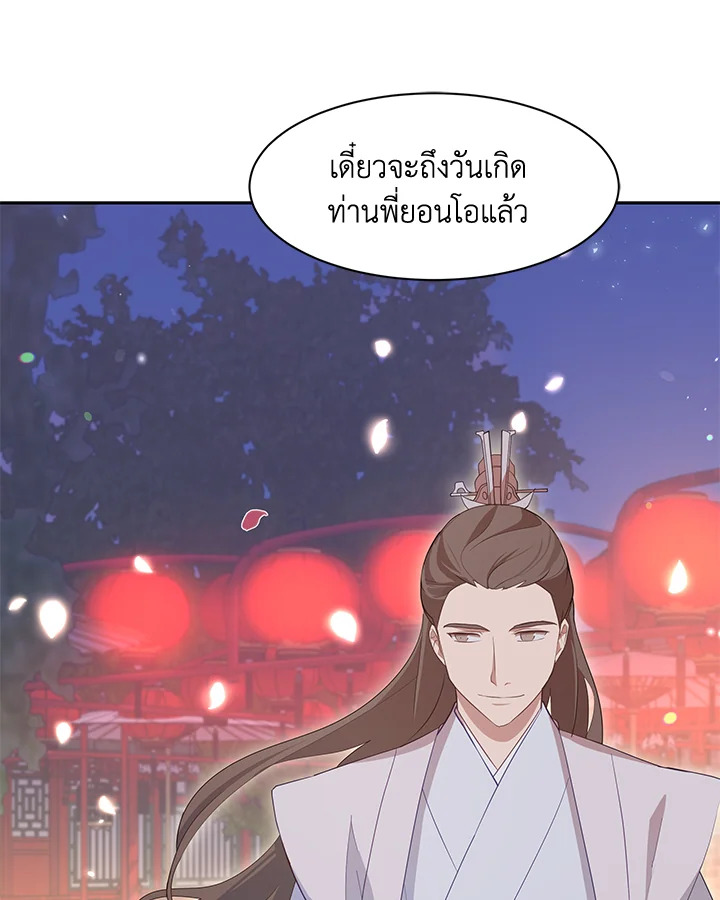 หน้า 91