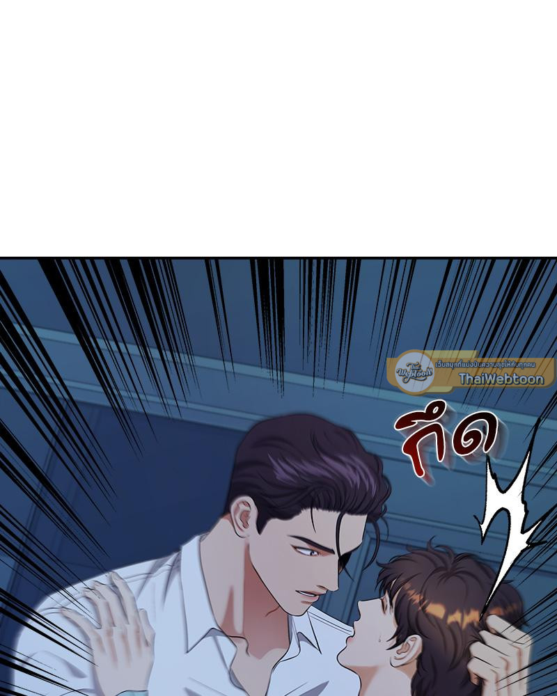 หน้า 86