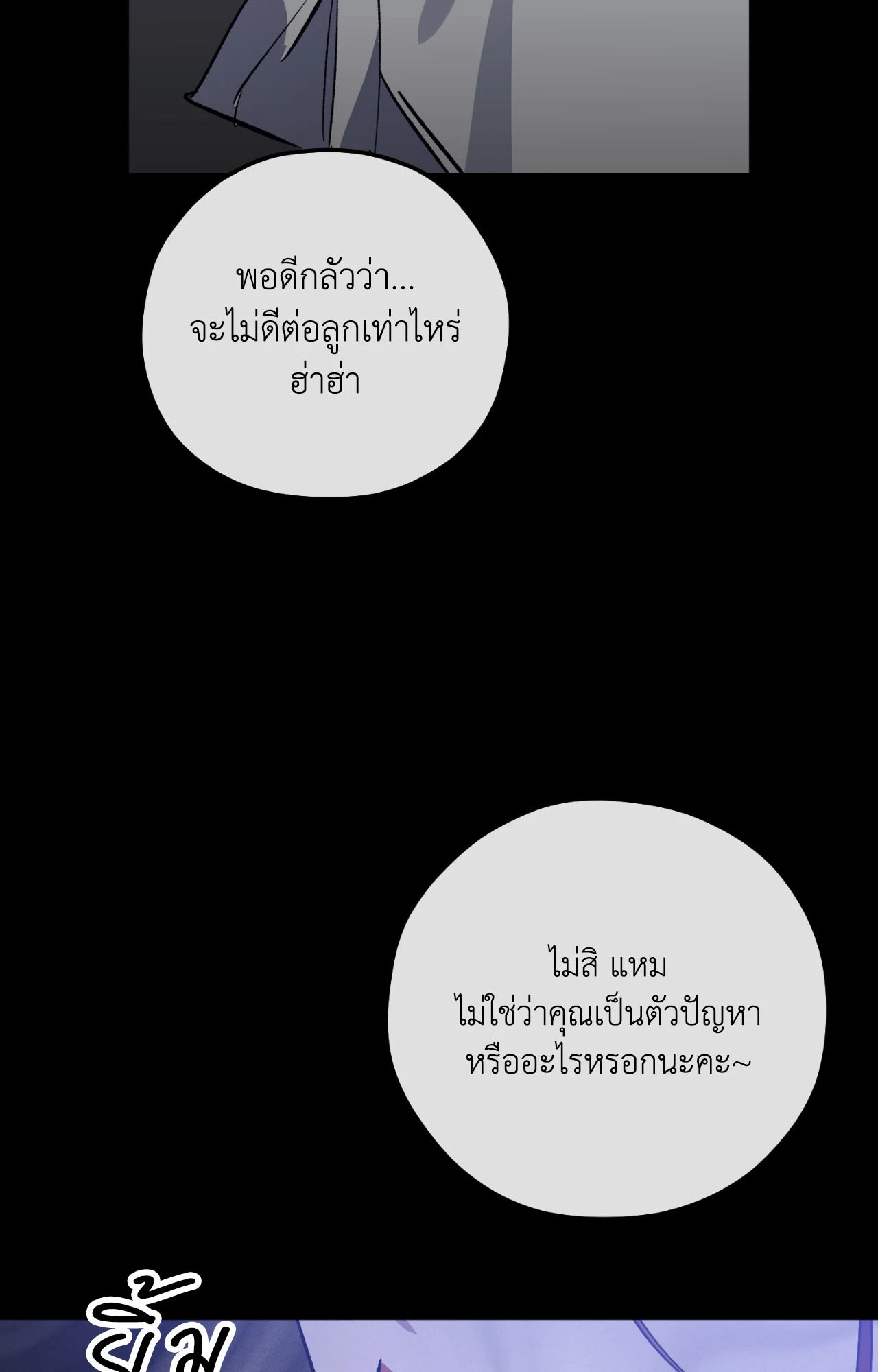 หน้า 74