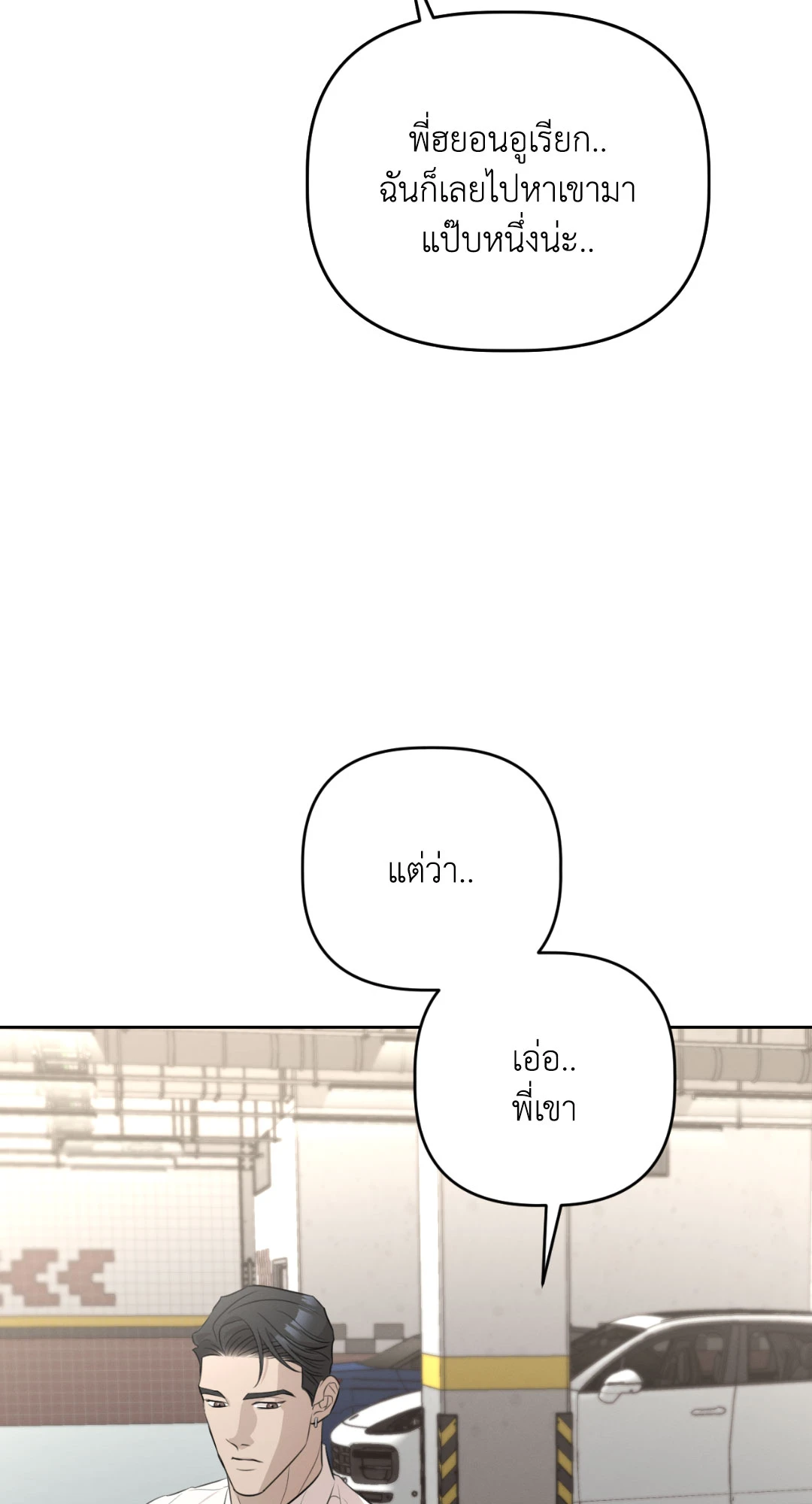 หน้า 49