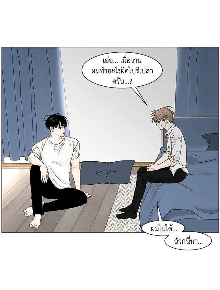 หน้า 43
