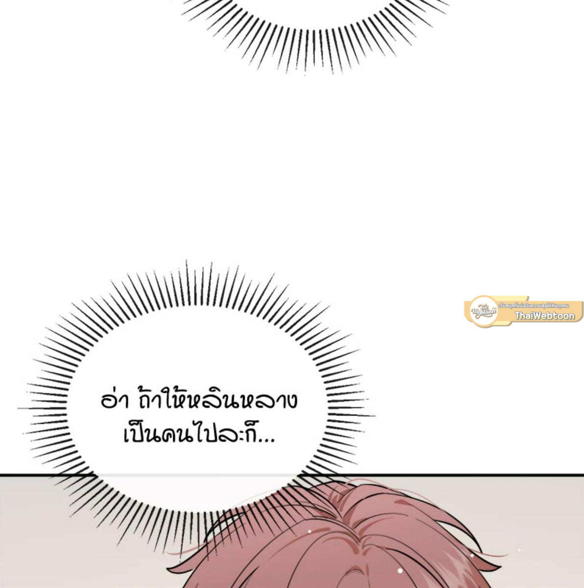 หน้า 85