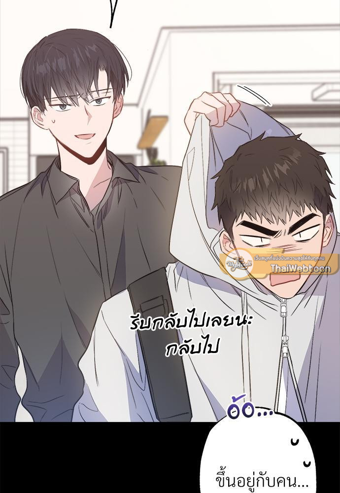หน้า 103