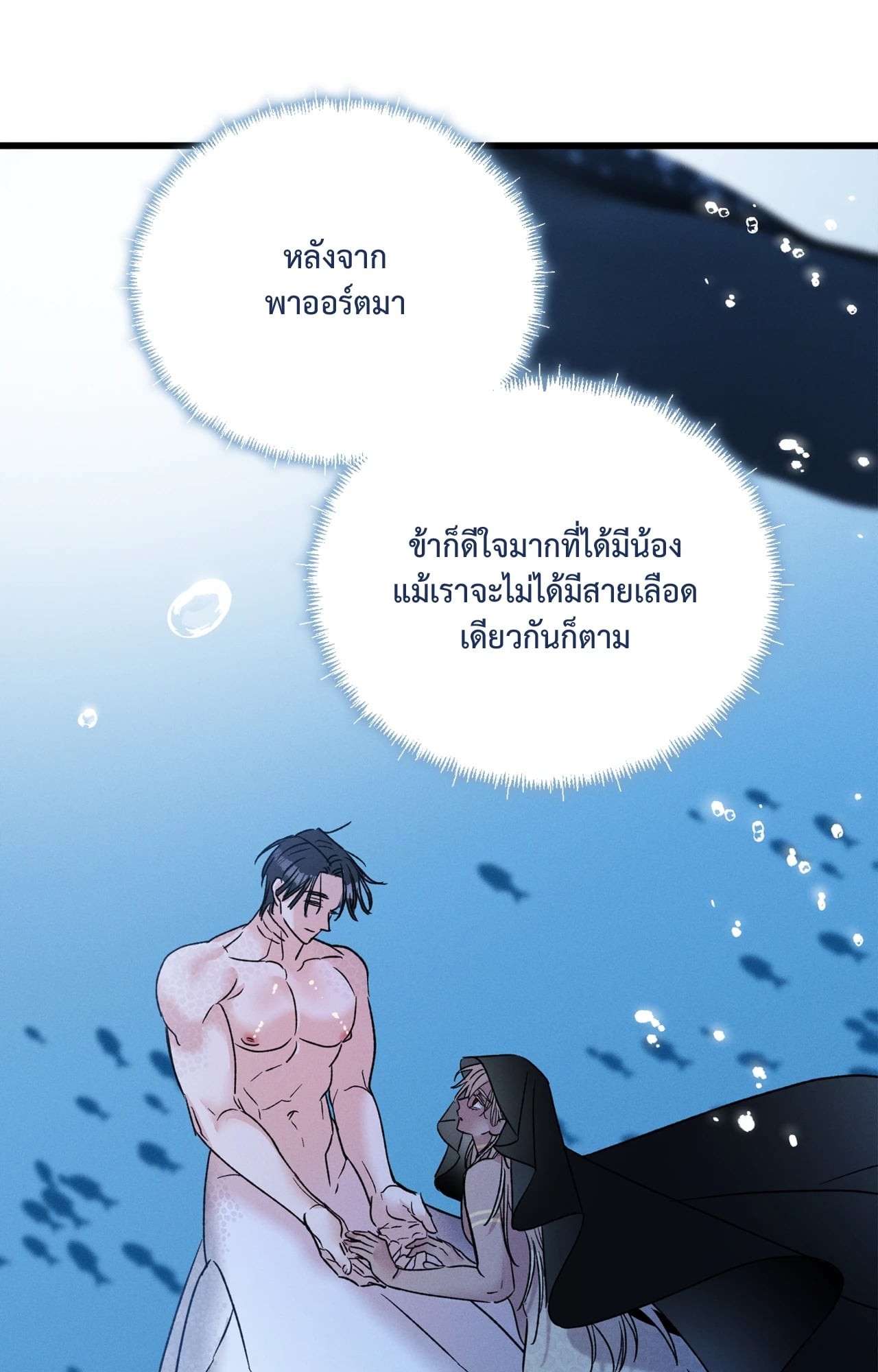 หน้า 82