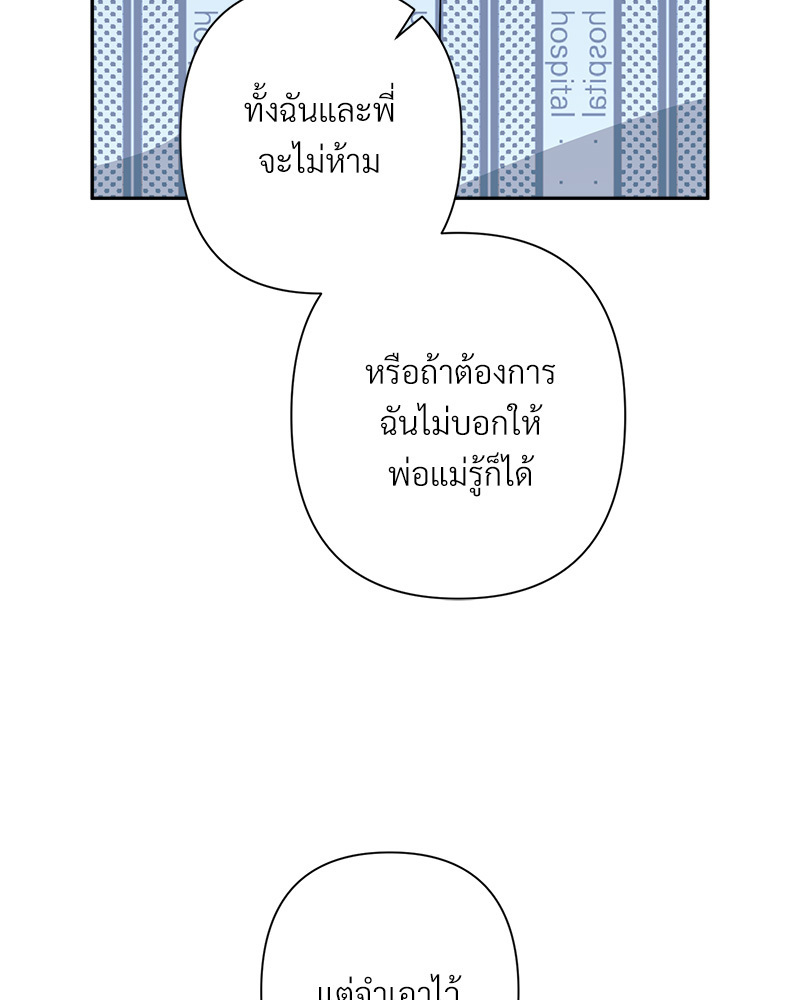 หน้า 70