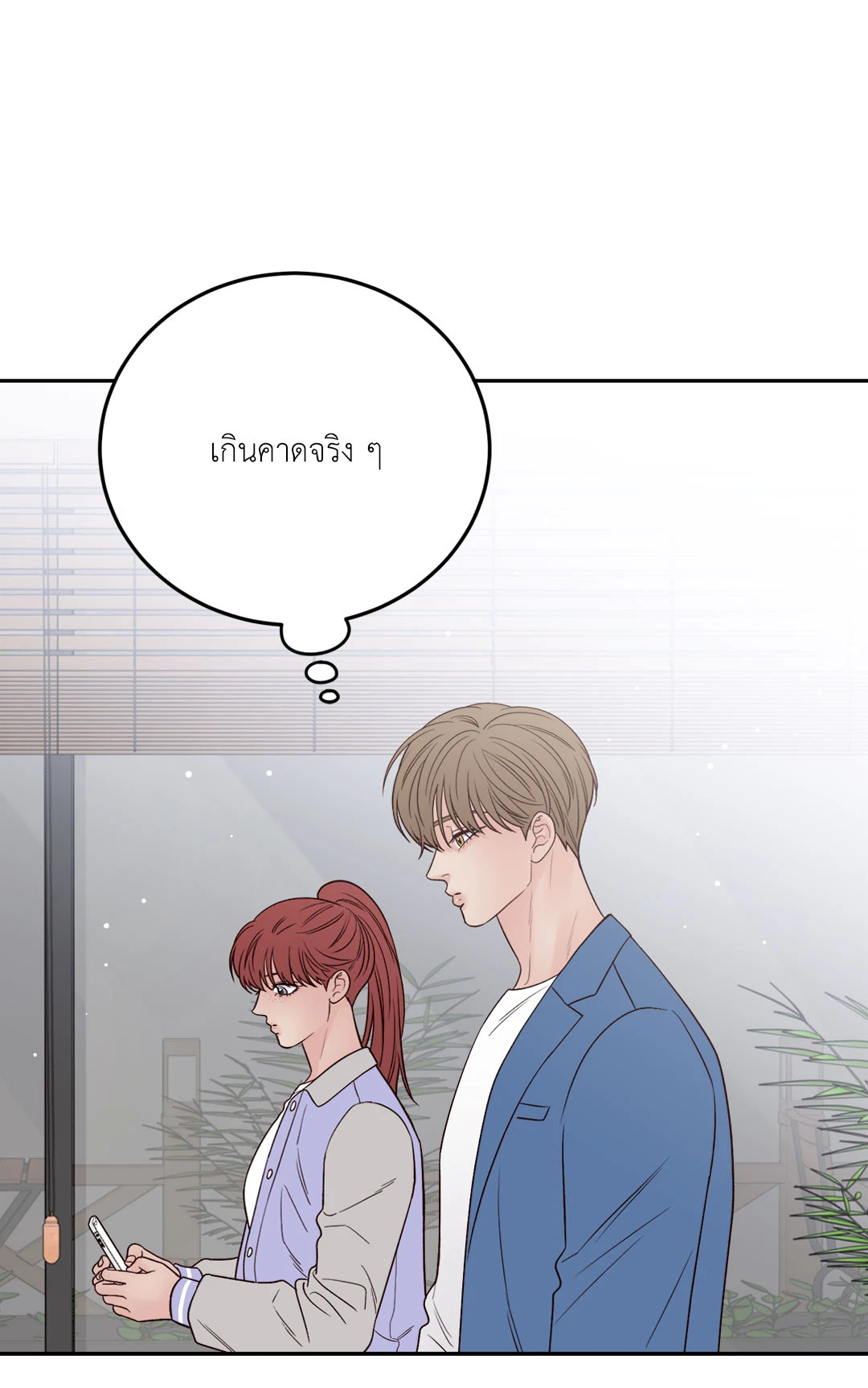 หน้า 85