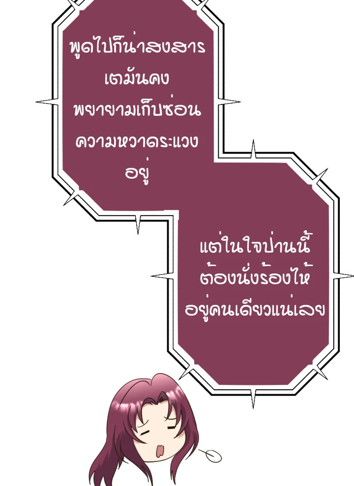 หน้า 95