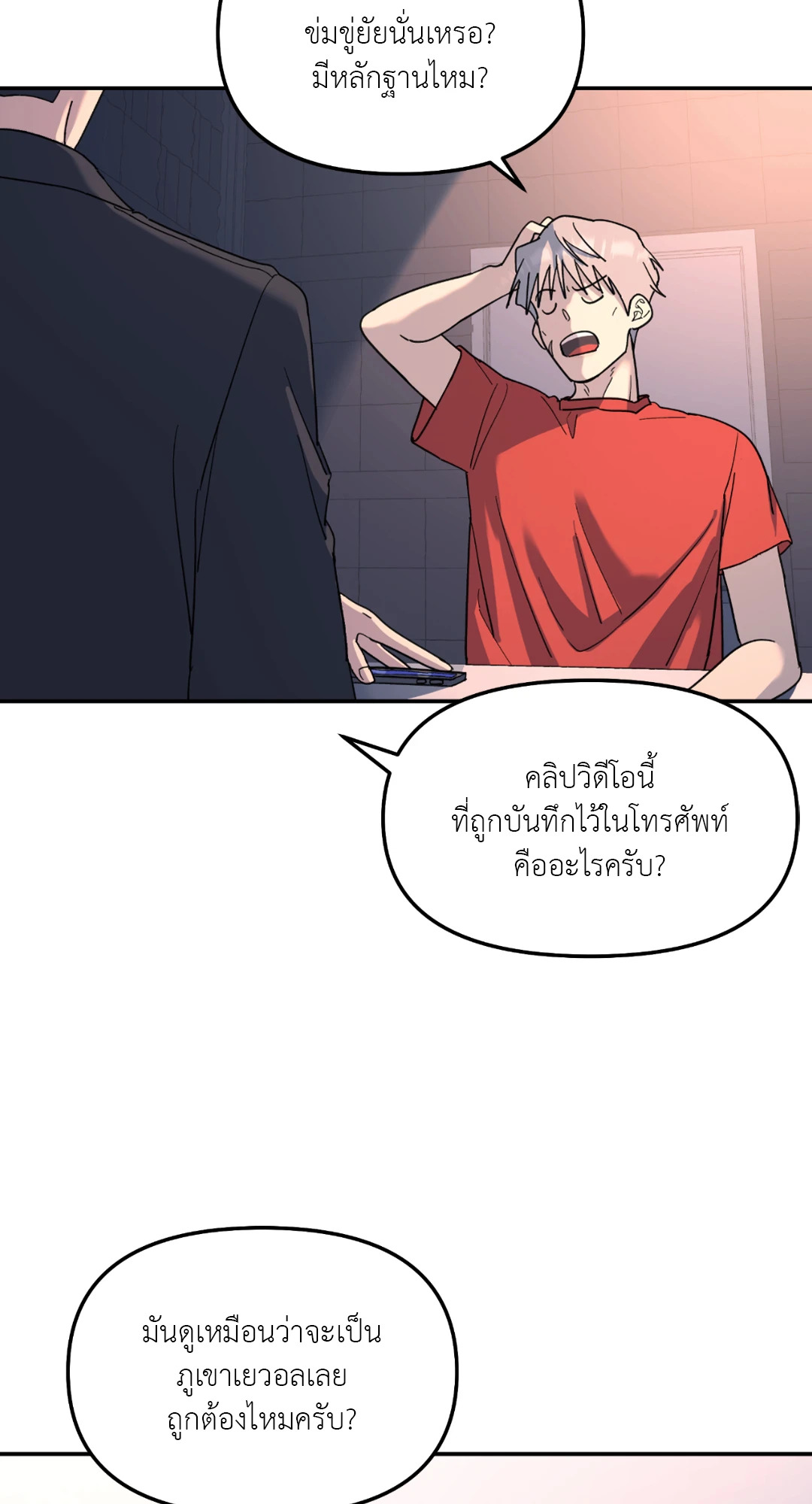หน้า 27