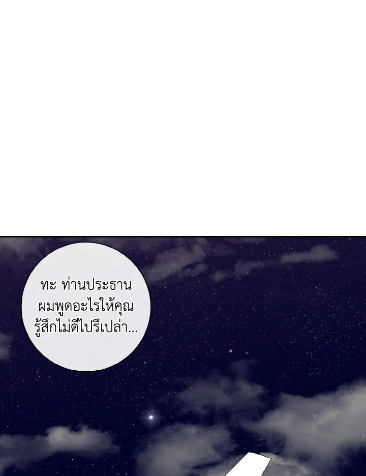 หน้า 65