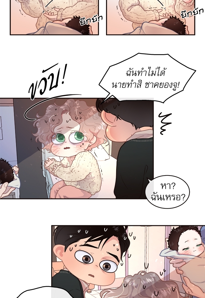 หน้า 47