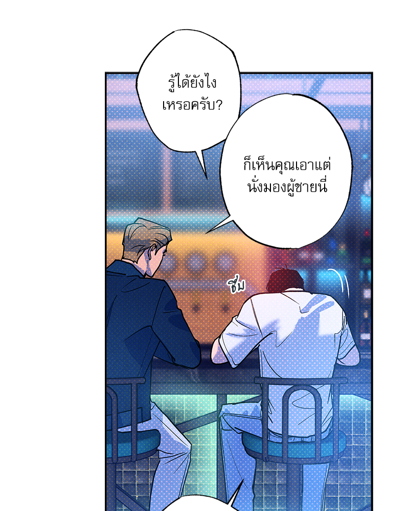 หน้า 113