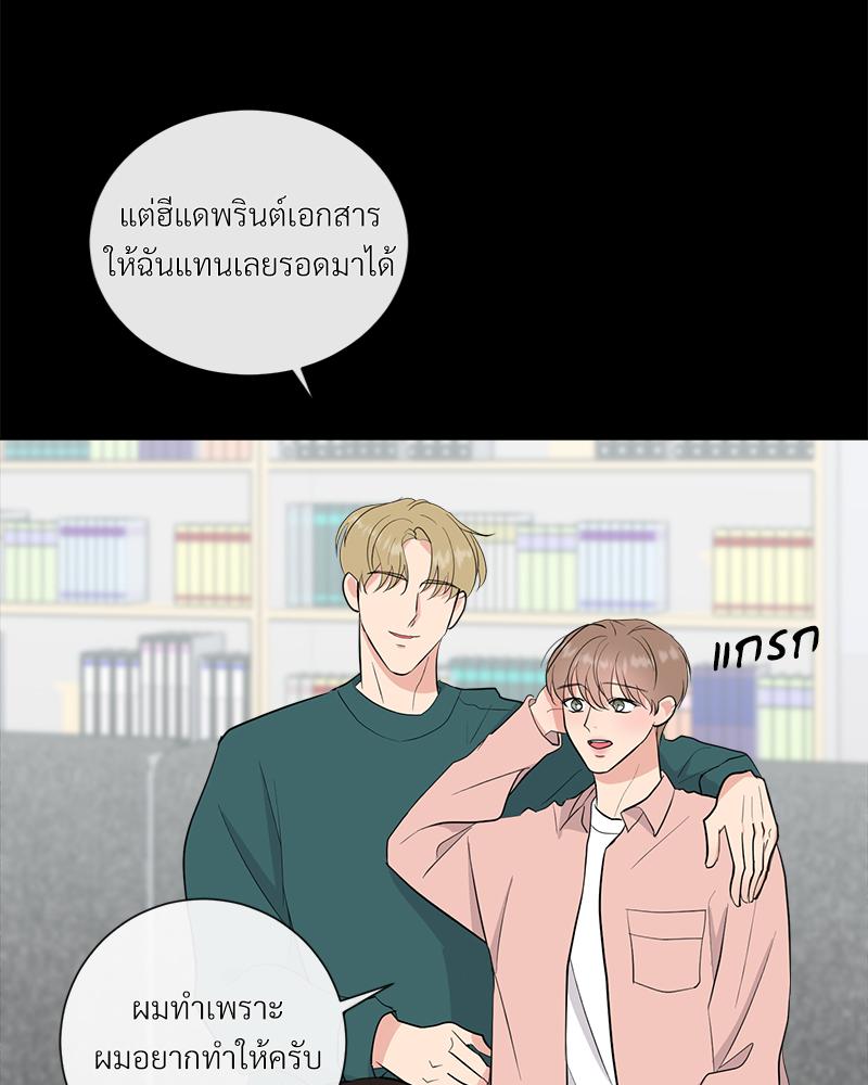หน้า 94