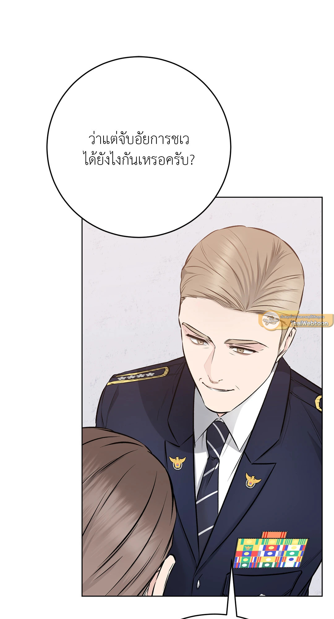 หน้า 58