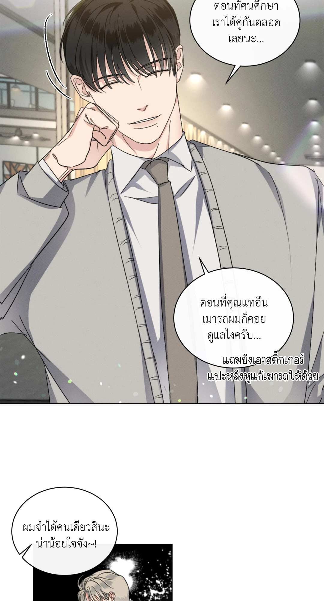 หน้า 48