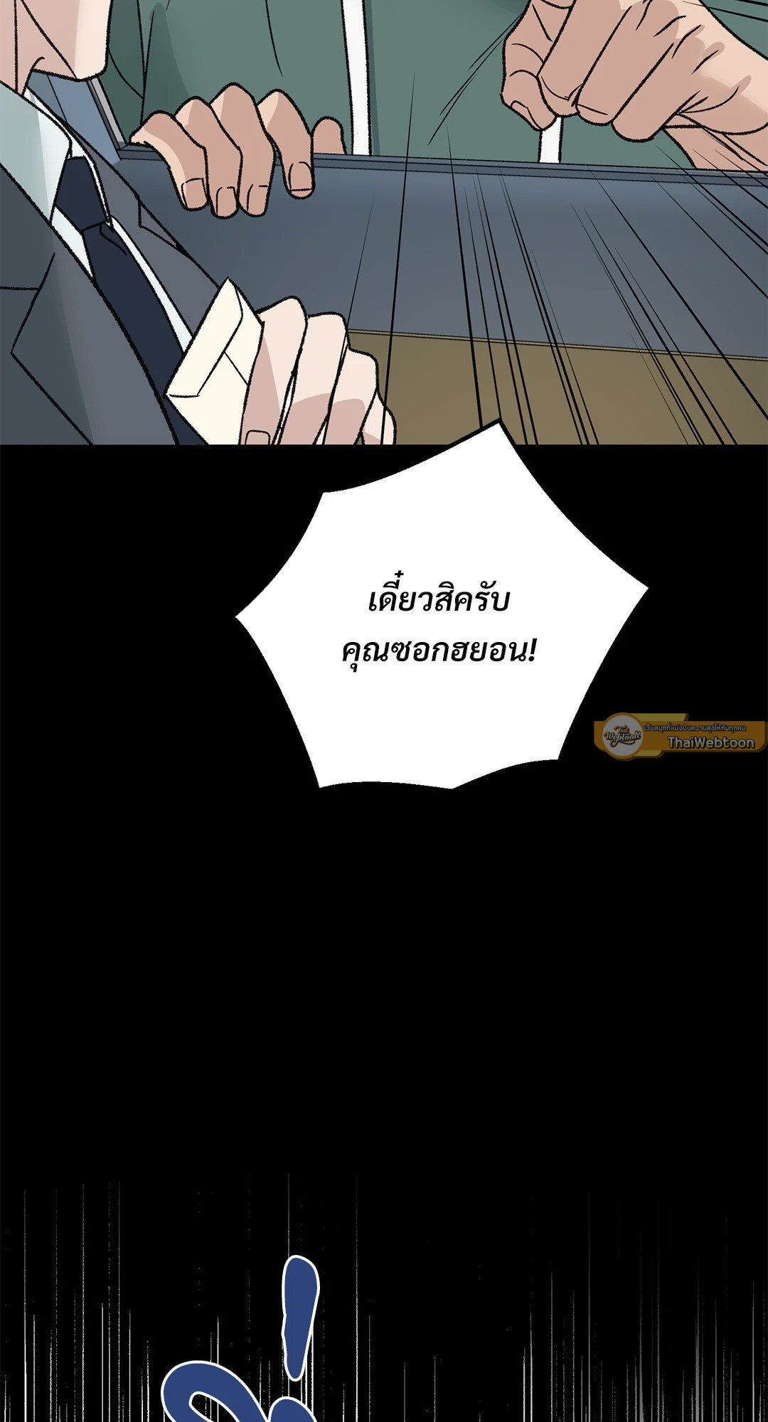 หน้า 61