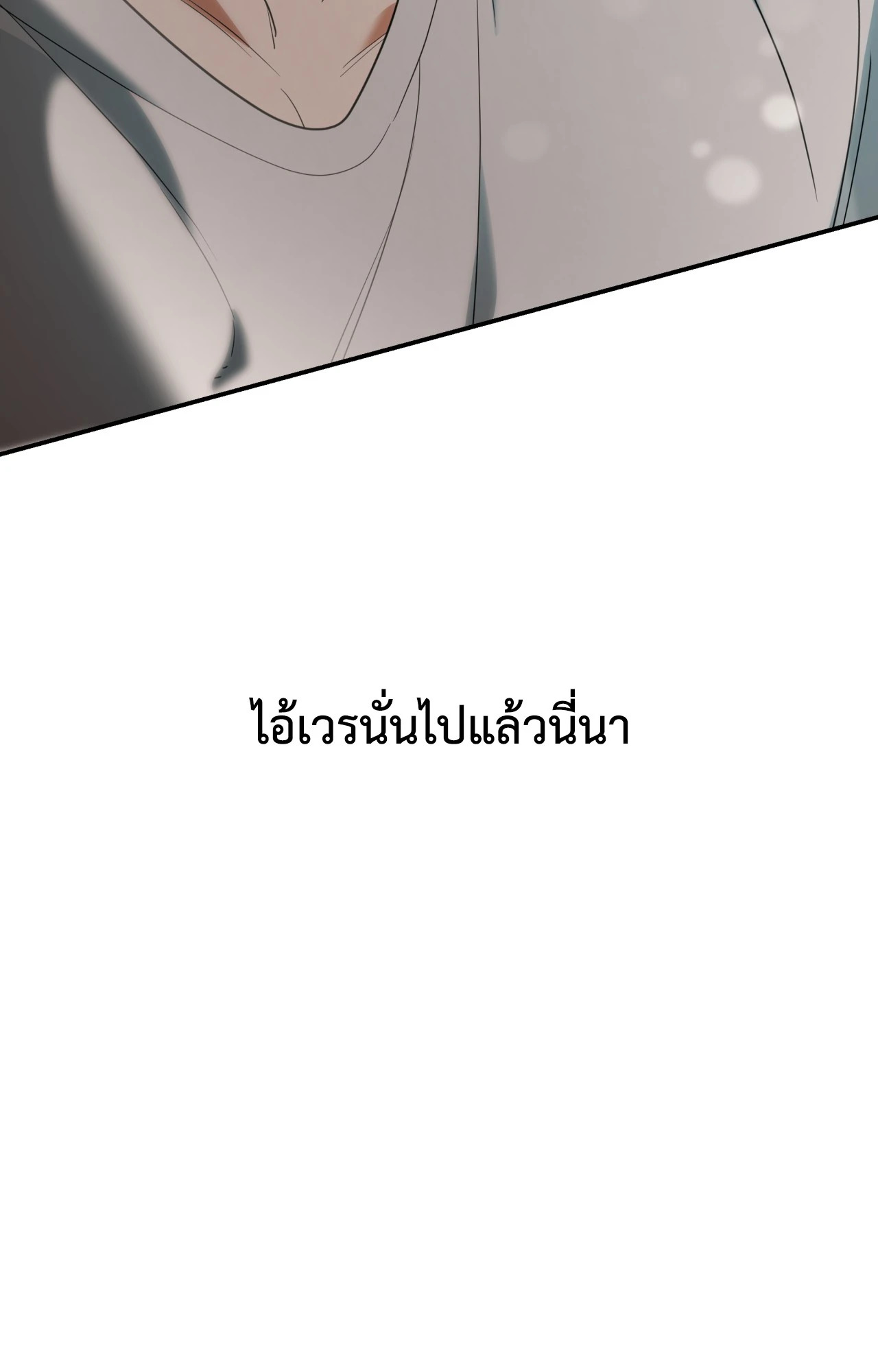 หน้า 91