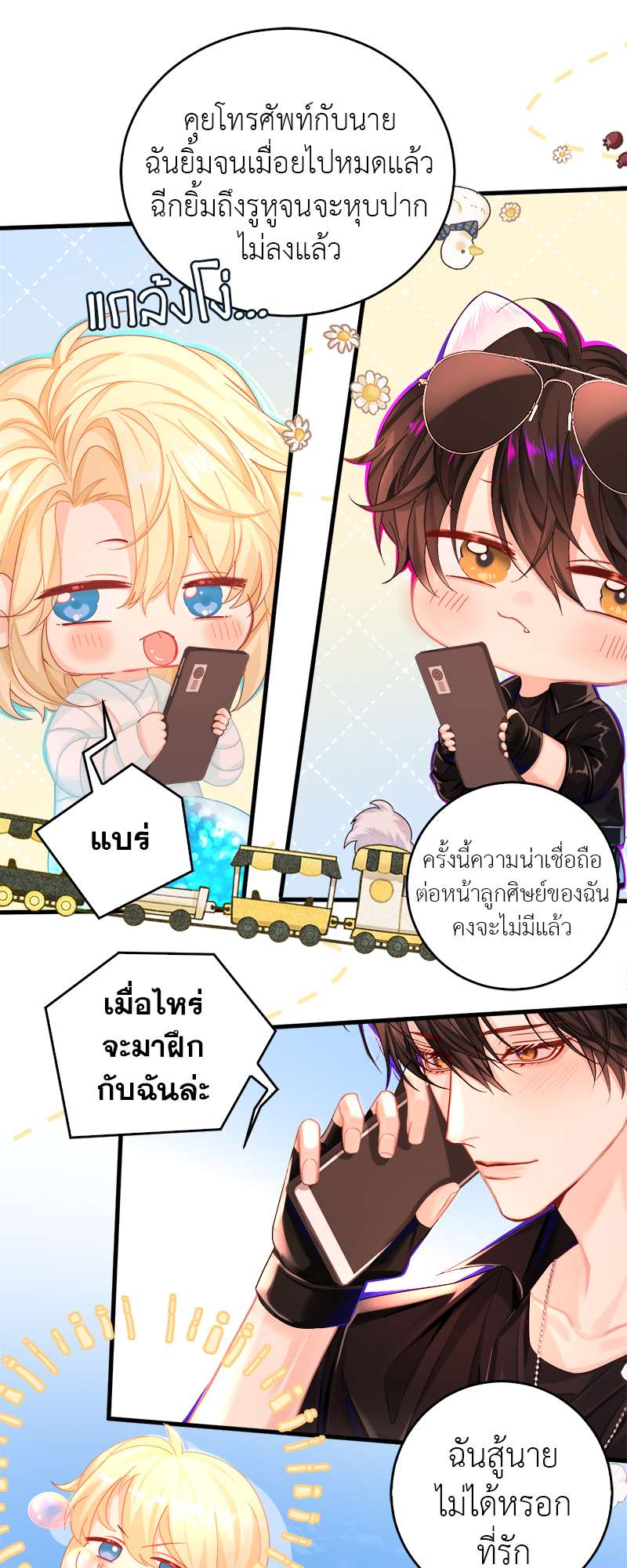 หน้า 15