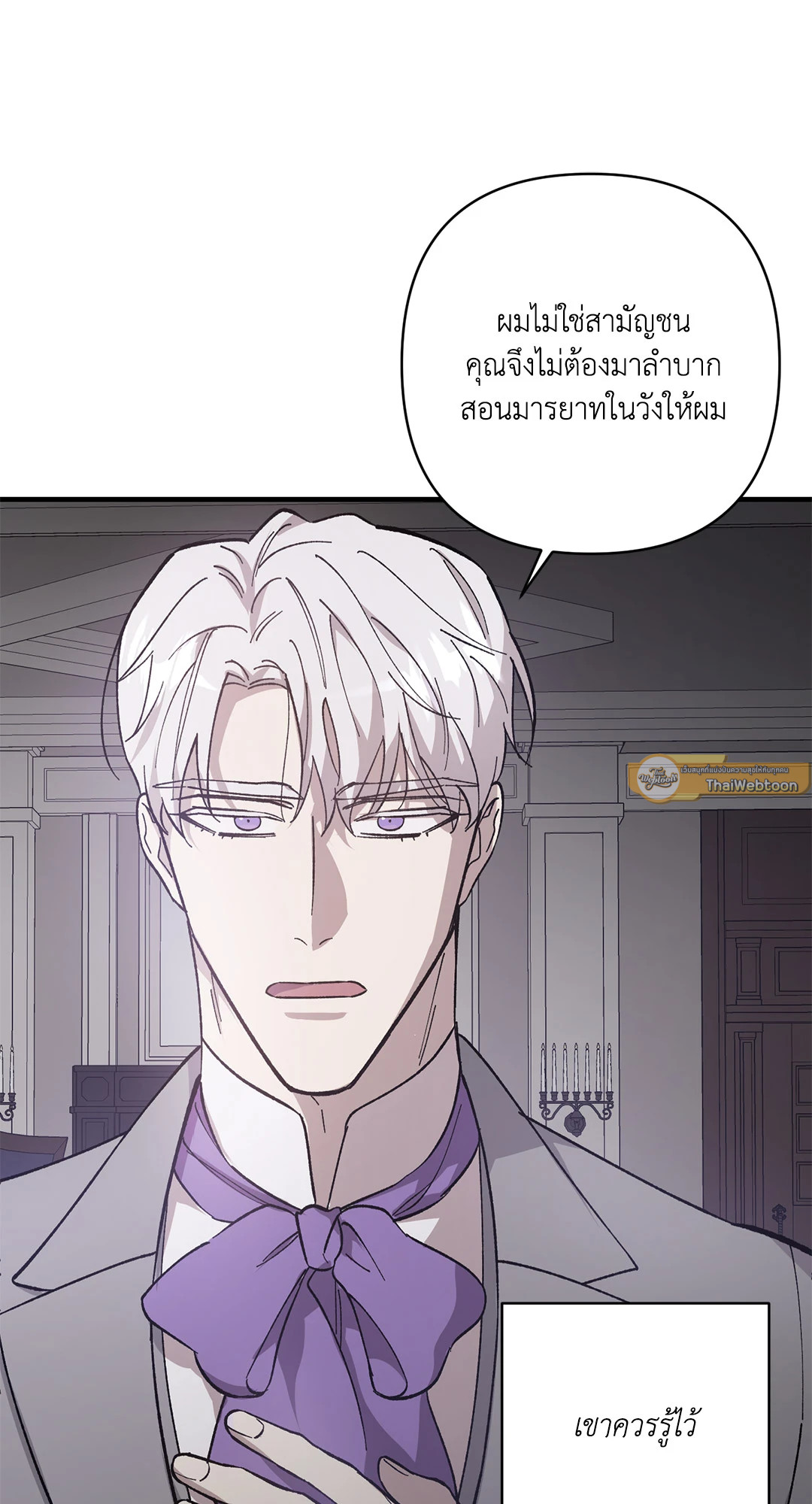 หน้า 63