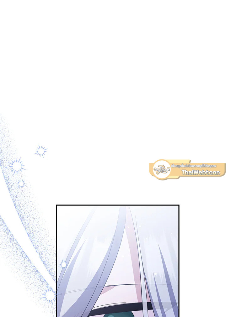 โปรดสนับสนุนการแก้แค้นของฉัน ตอนที่ 91 - รูปที่ 2