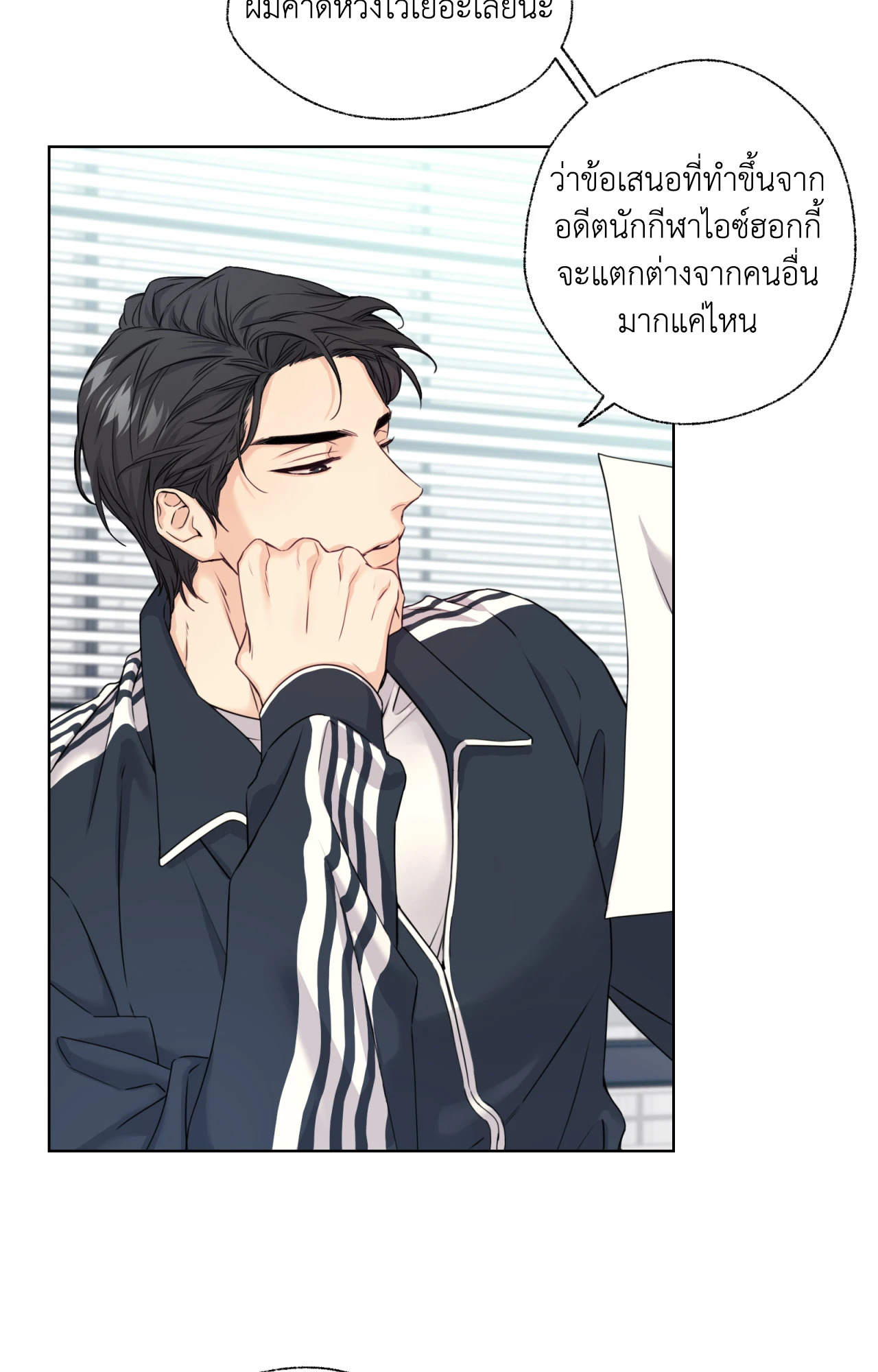หน้า 45