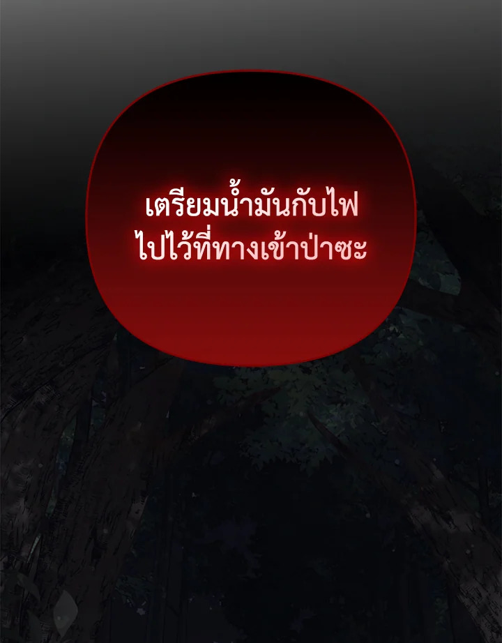 หน้า 130