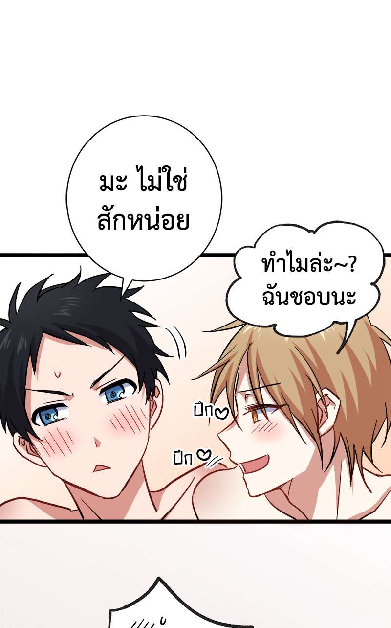 หน้า 61