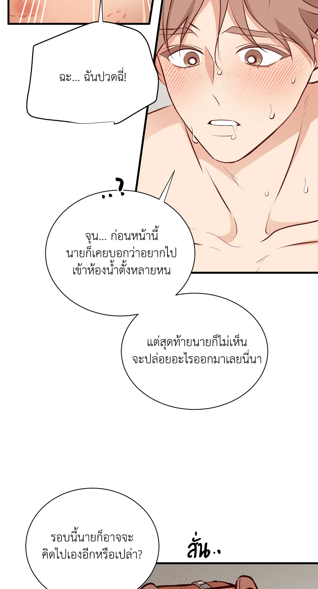 หน้า 63