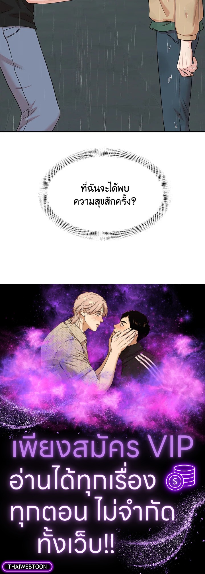 หน้า 96