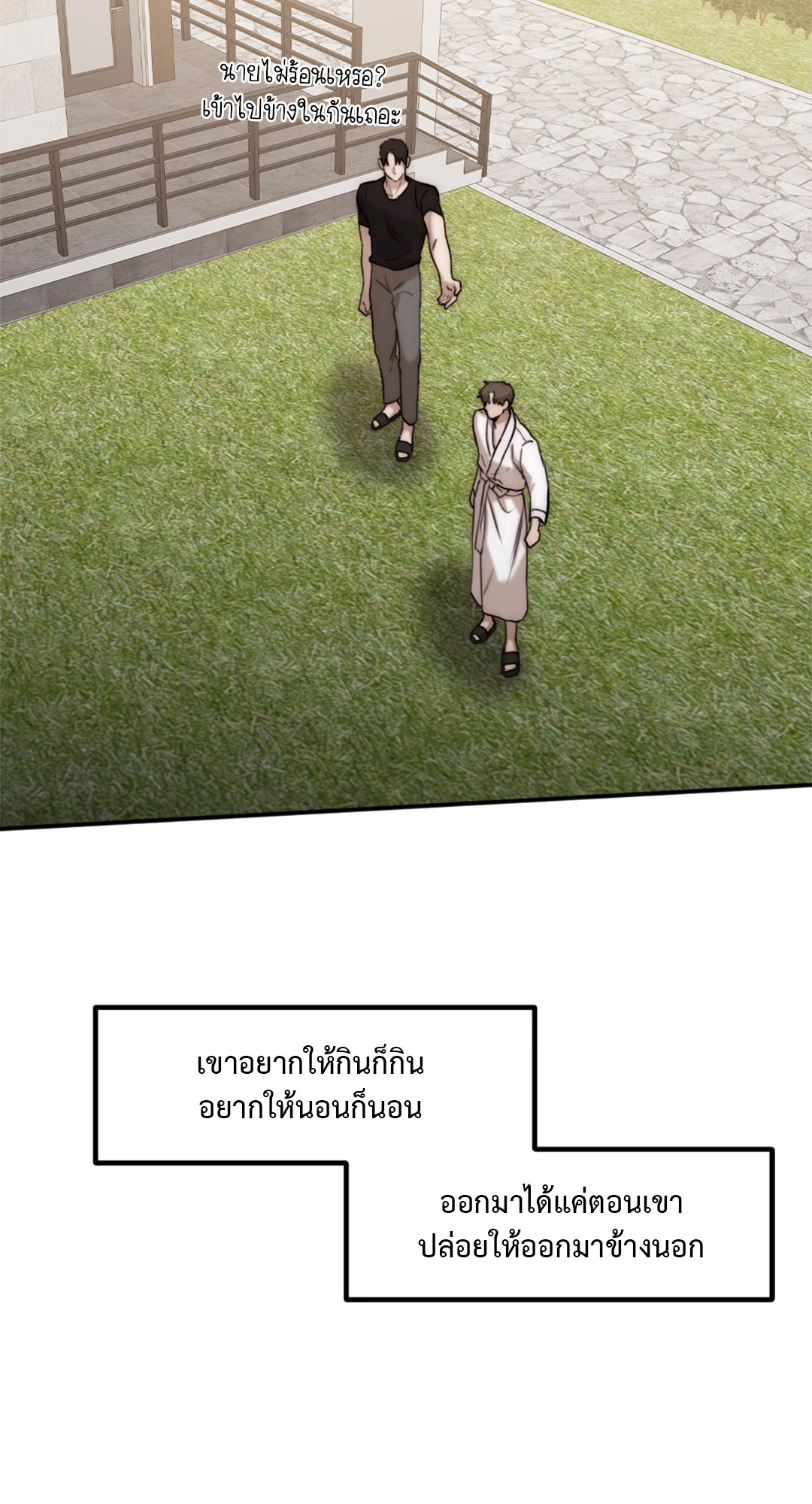 หน้า 46