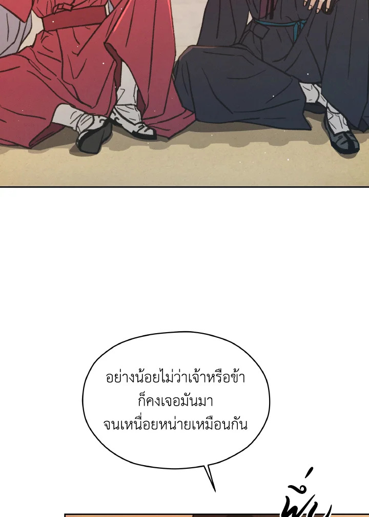 หน้า 115