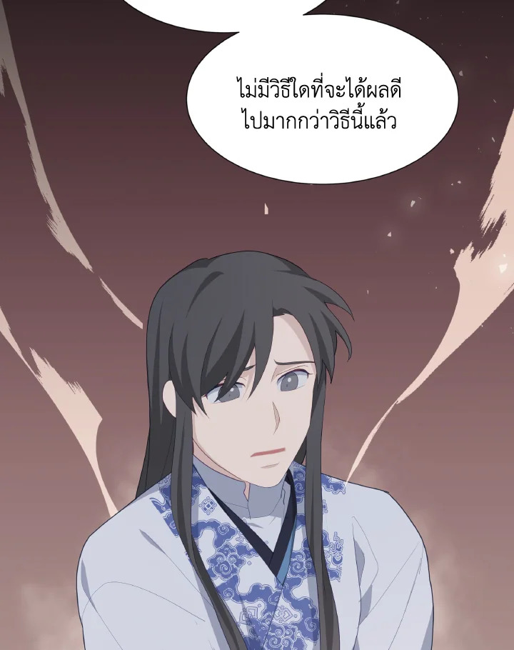 หน้า 84