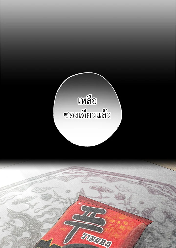 หน้า 80