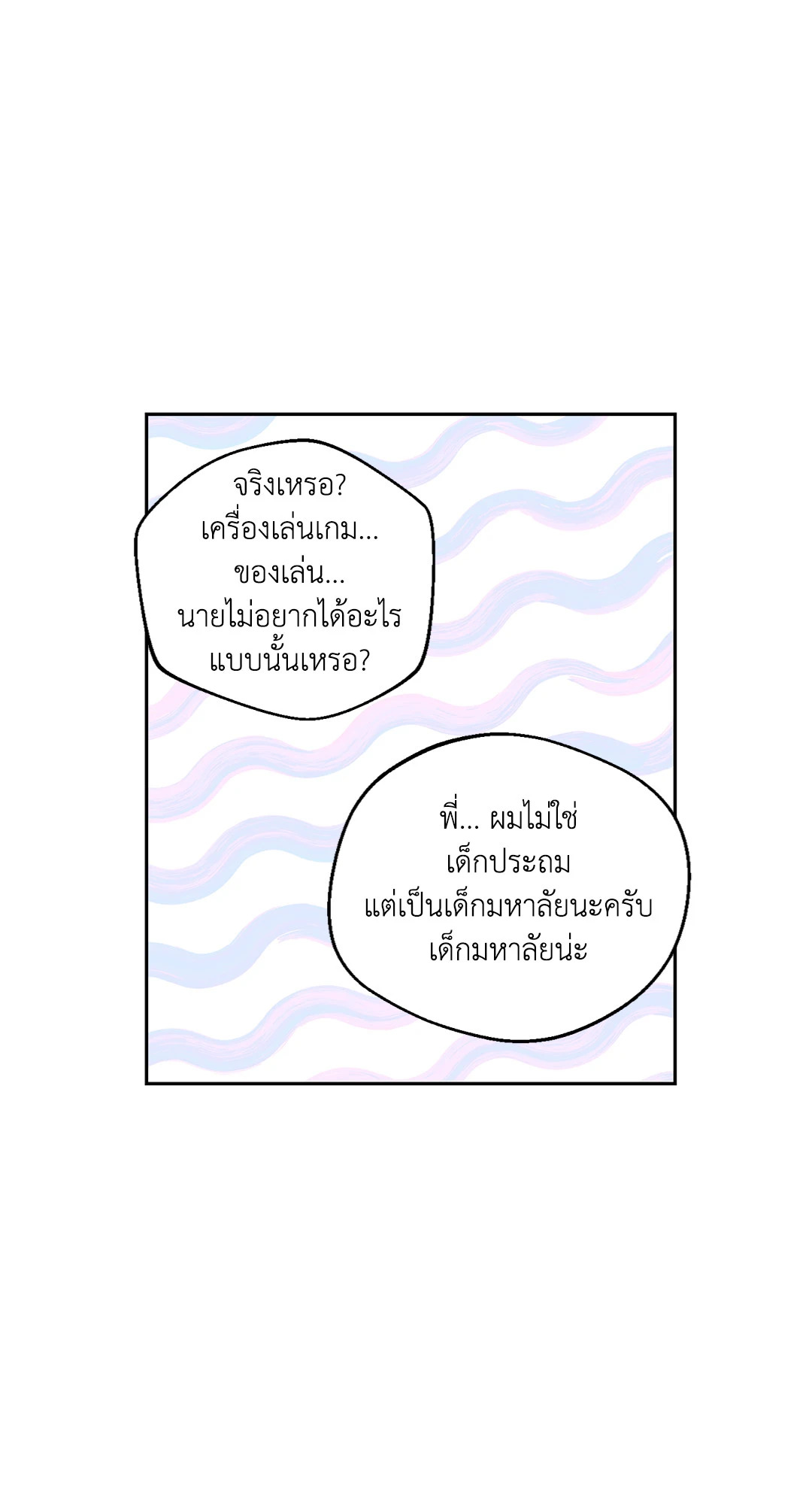 หน้า 70