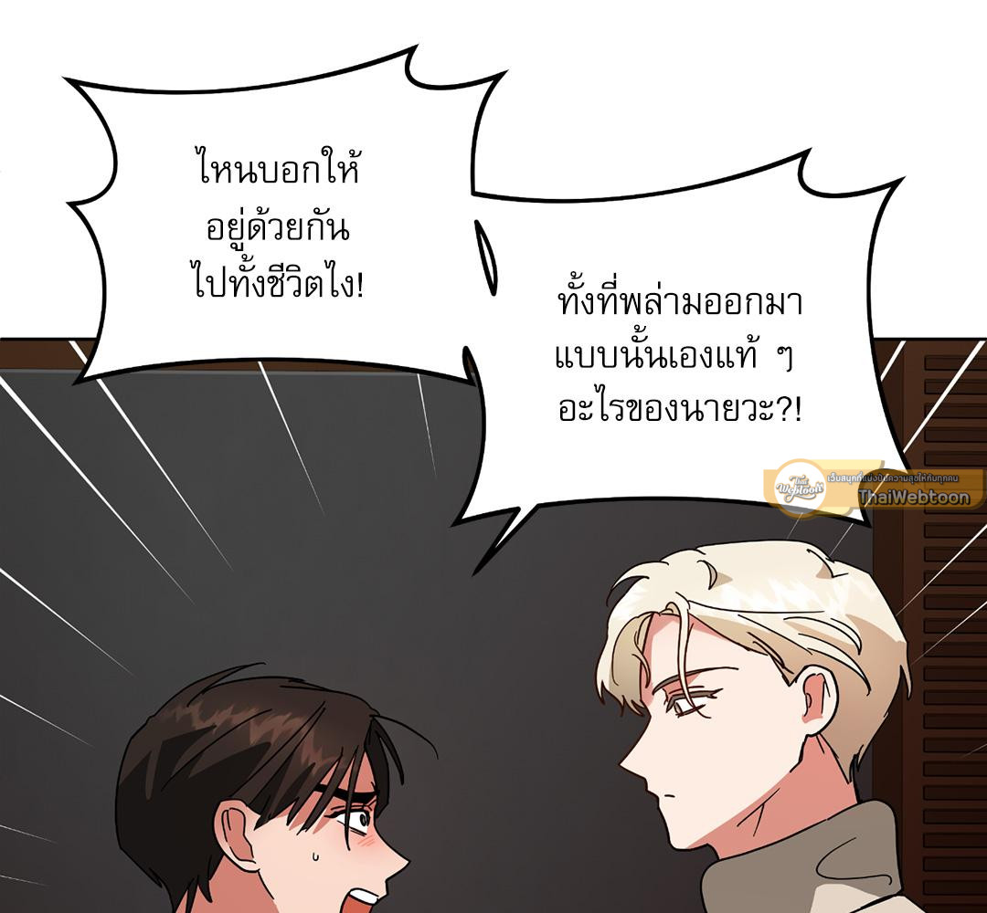 หน้า 102