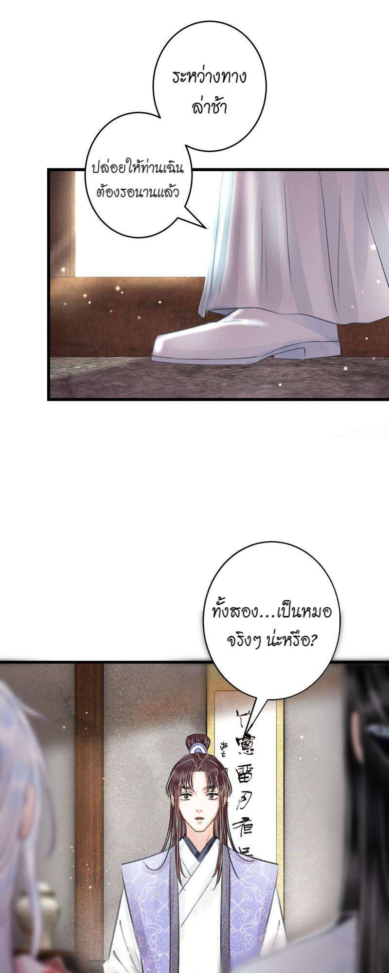 หน้า 35