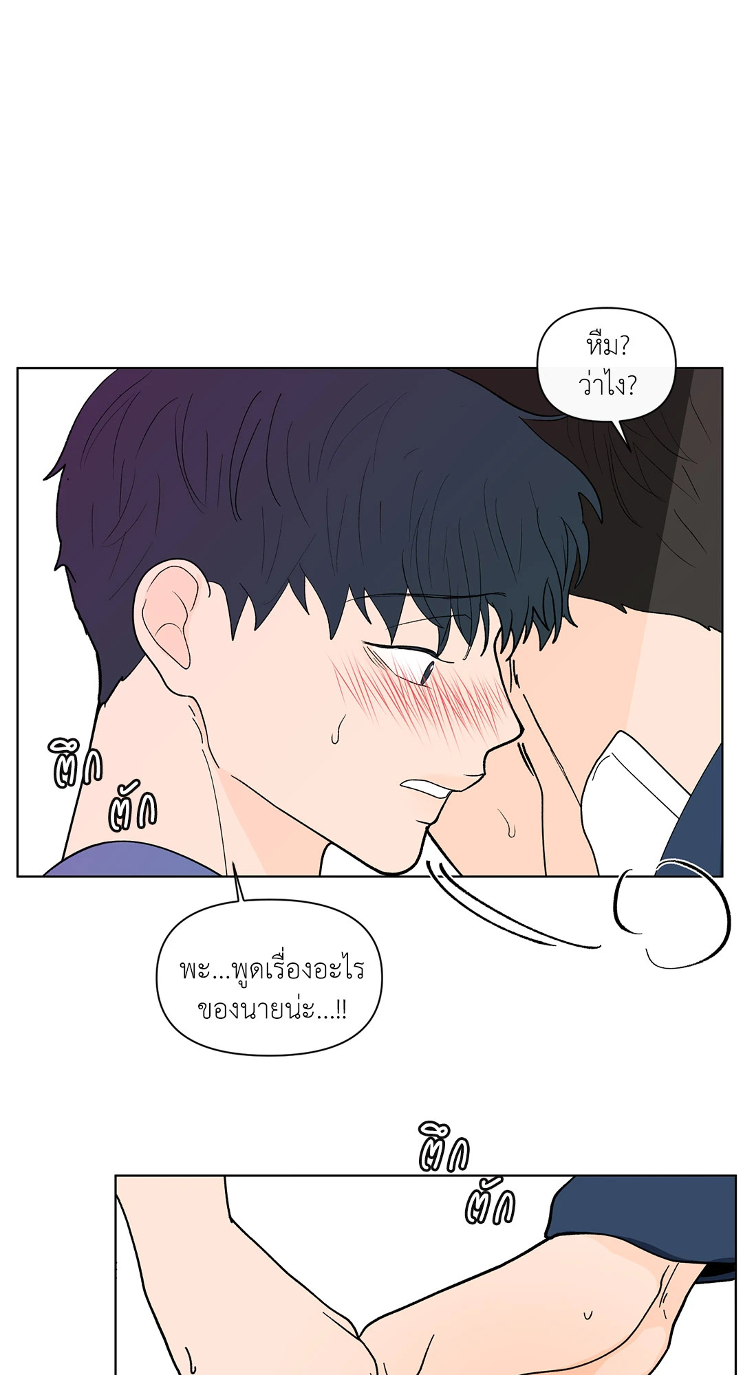 หน้า 58