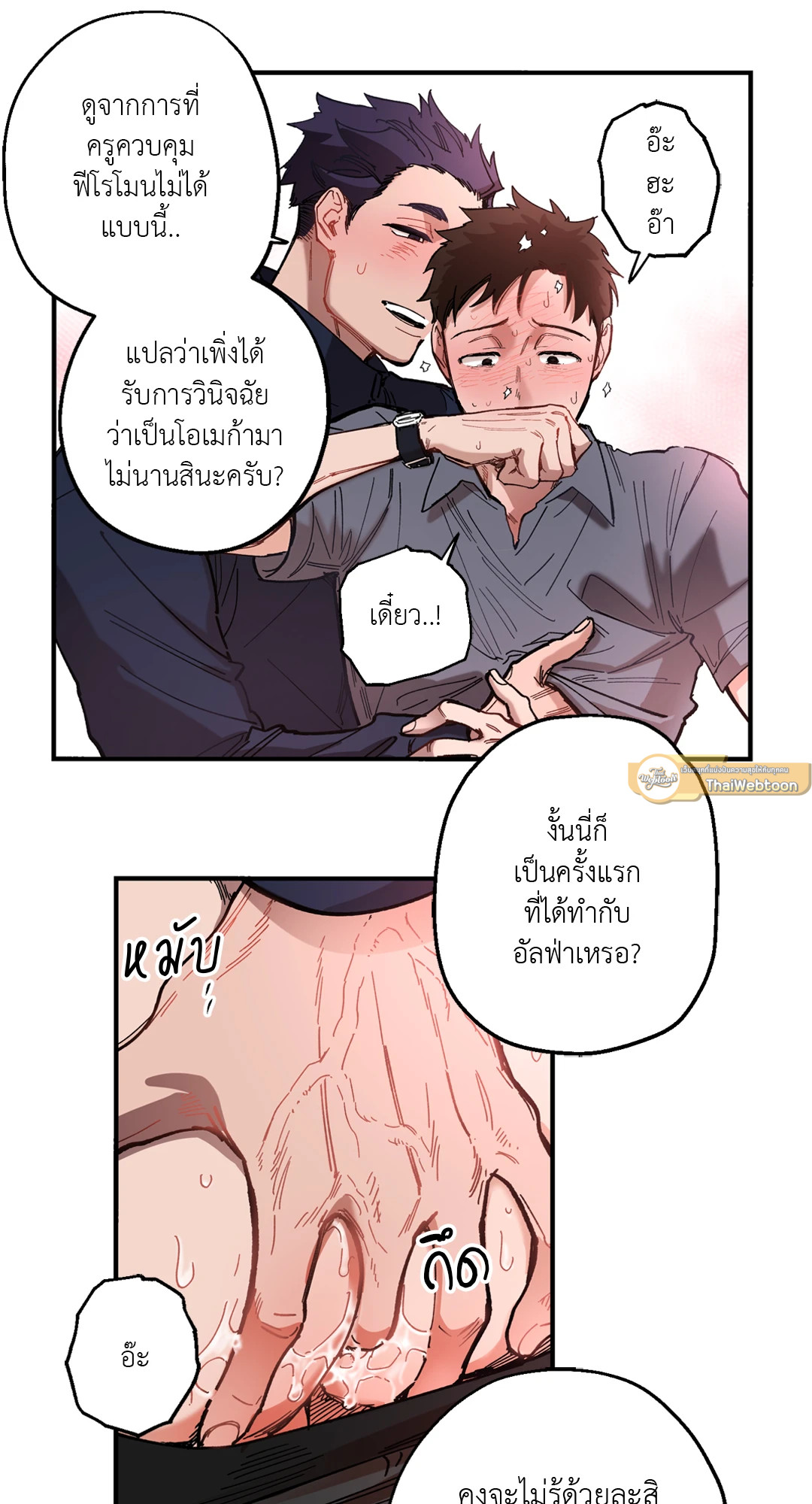 หน้า 33