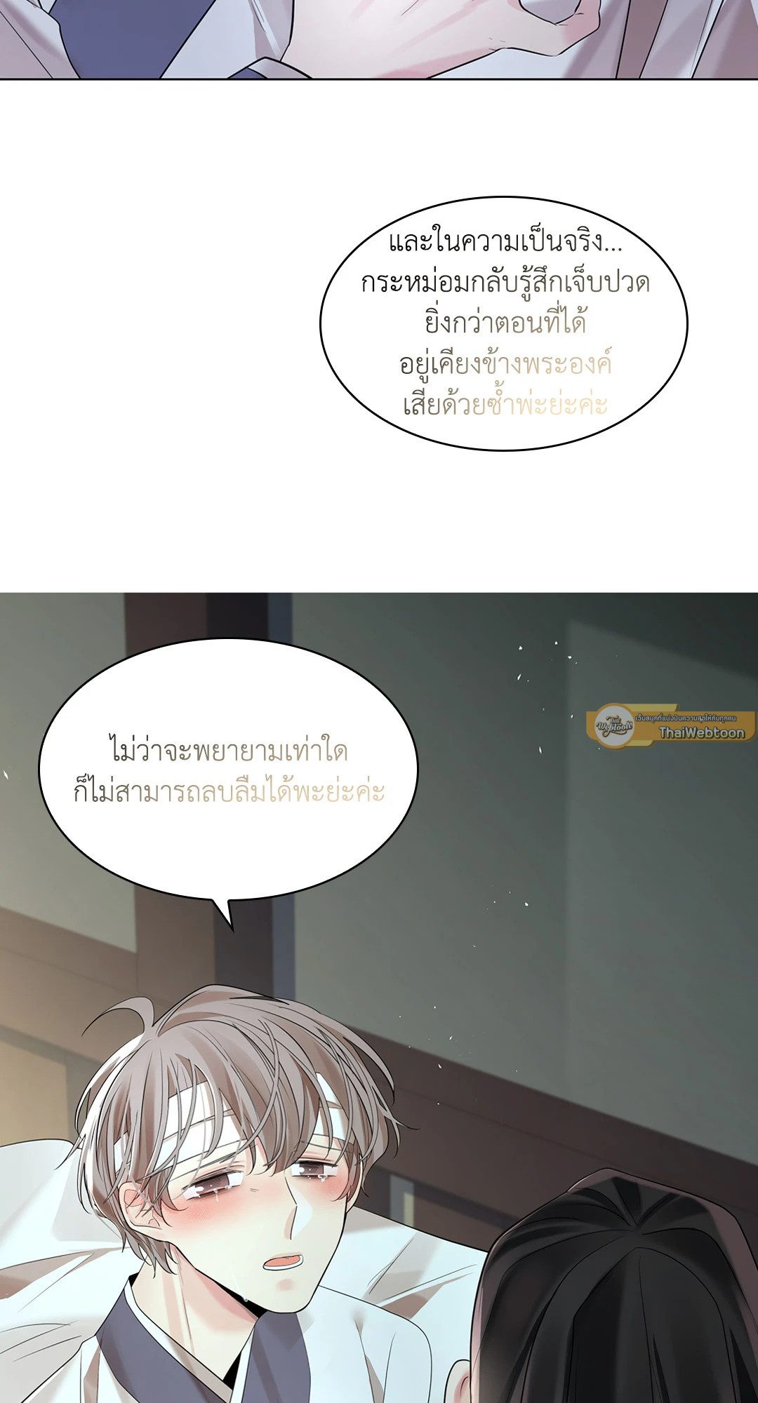 หน้า 114