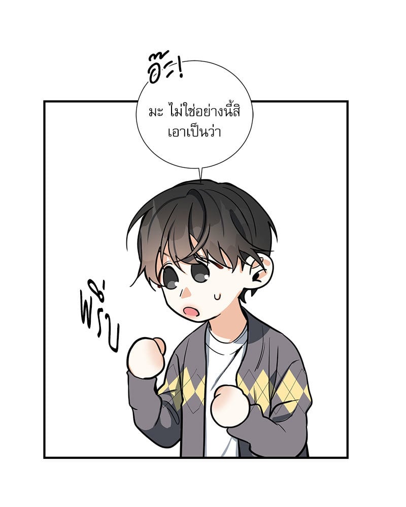 หน้า 66